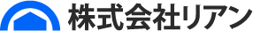 株式会社リアン